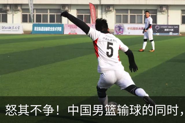 怒其不争！中国男篮输球的同时，日本替补席做出哭鼻子的嘲讽动作